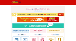 Desktop Screenshot of classita.com